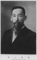 Hozumi_Yatsuka_1912